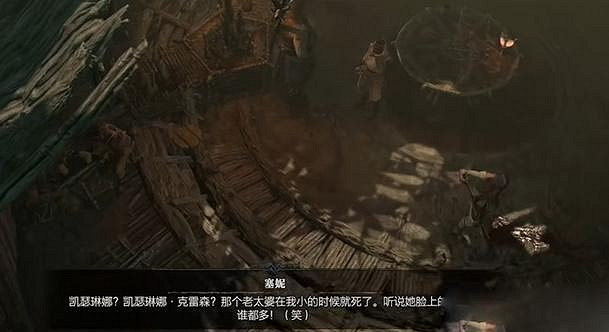 《暗黑破壞神4》糾結的回憶任務怎麽做？糾結的回憶任務攻略