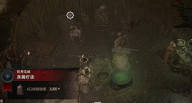 《暗黑破壞神4》真菌療法任務怎麽做?真菌療法任務攻略 《暗黑破壞神4》真菌療法任務怎麽做?真菌療法任務攻略