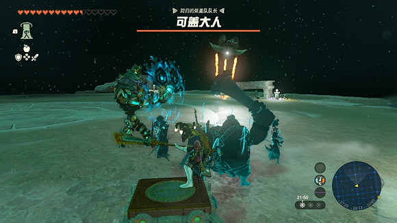 《塞爾達傳說王國之淚》西南邊延伸線索對應地點 西南邊延伸線索對應哪裡? 《塞爾達傳說王國之淚》西南邊延伸線索對應地點 西南邊延伸線索對應哪裡?