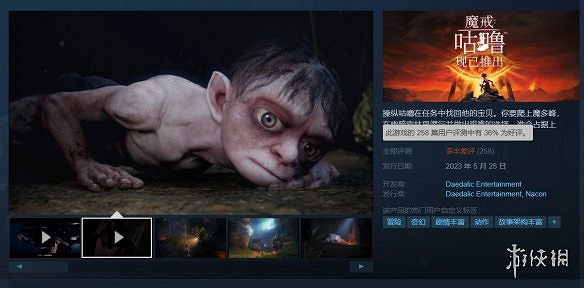 早報:《蔑視》玩家數超200萬 傳《黑旗》重製中 早報:《蔑視》玩家數超200萬 傳《黑旗》重製中