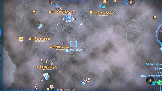 《塞爾達傳說王國之淚》空島怎麽上去? 空島上去方法 《塞爾達傳說王國之淚》空島怎麽上去? 空島上去方法