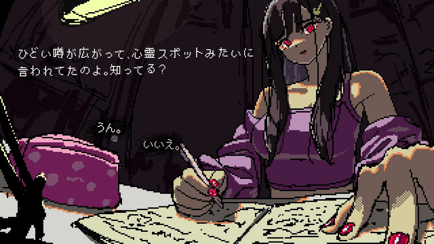 女巨人戀愛模擬器《SAEKO: Giantess Dating Sim》上架Steam