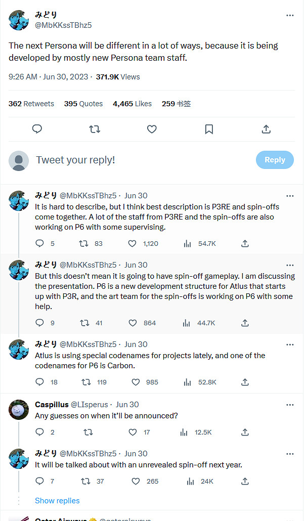 傳聞《女神異聞錄6》或為PS5獨占 由新團隊開發