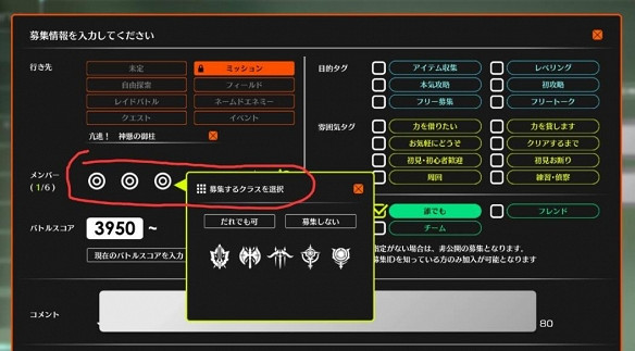 《蔚藍色法則》副本怎麽組隊？副本組隊方法介紹
