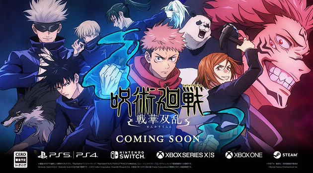 《咒術回戰：戰華雙亂》公布 系列首部2vs2對戰新遊