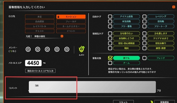 《蔚藍色法則》副本怎麽組隊？副本組隊方法介紹