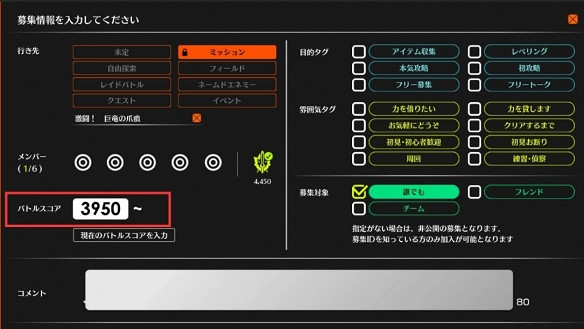 《蔚藍色法則》副本怎麽組隊？副本組隊方法介紹