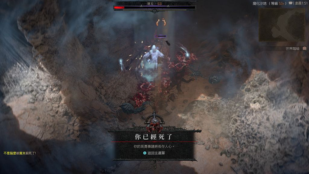 《暗黑破壞神4》英勇事跡怎麽看？ 英勇事跡查看位置