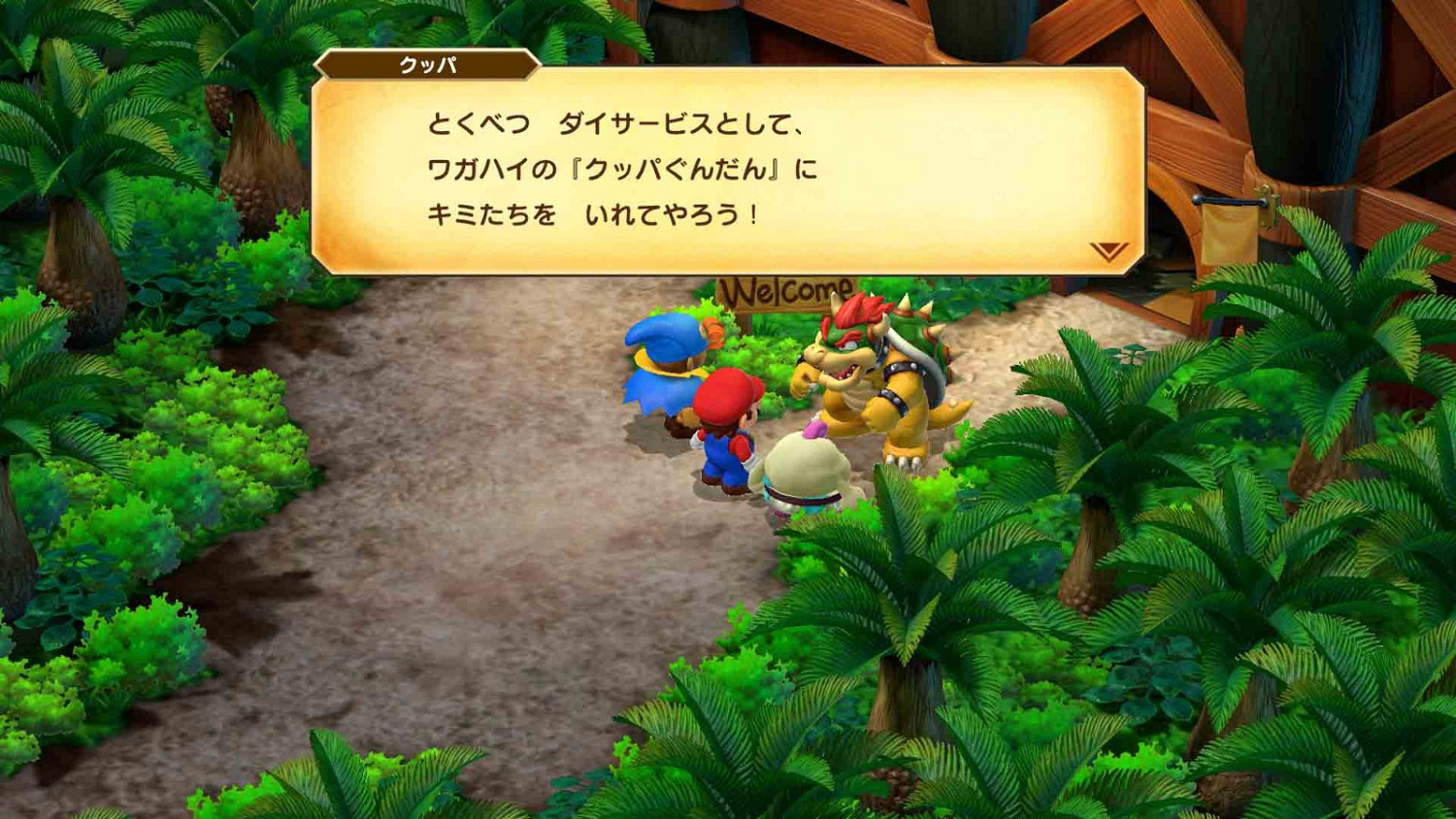 經典重製《超級馬裡奧RPG》官網公開一組全新截圖! 經典重製《超級馬裡奧RPG》官網公開一組全新截圖!