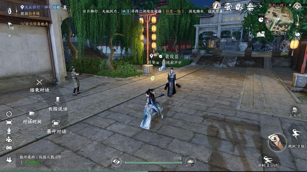 一個ID賣50萬,爆火的《逆水寒》手遊到底有什麽魅力? 一個ID賣50萬,爆火的《逆水寒》手遊到底有什麽魅力?