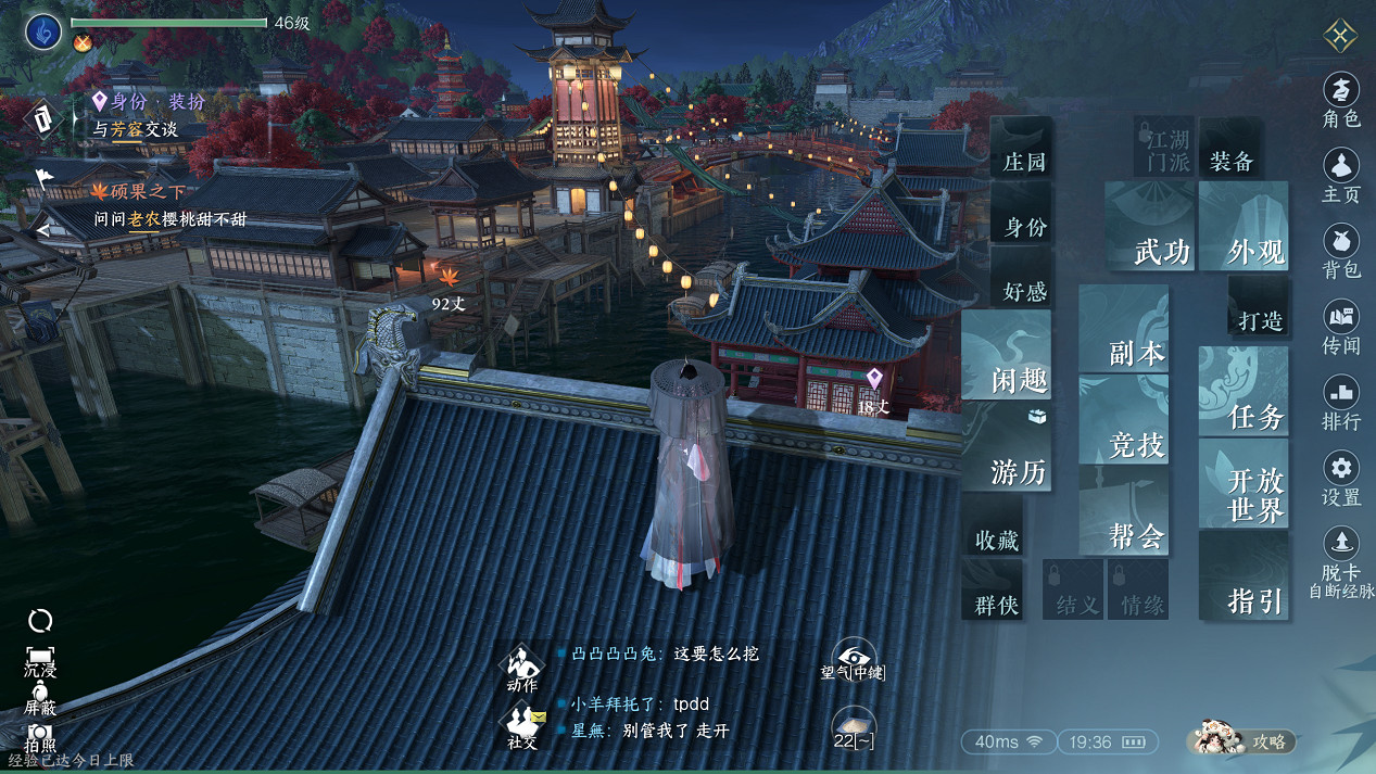 一個ID賣50萬,爆火的《逆水寒》手遊到底有什麽魅力? 一個ID賣50萬,爆火的《逆水寒》手遊到底有什麽魅力?