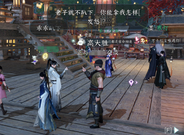 一個ID賣50萬,爆火的《逆水寒》手遊到底有什麽魅力? 一個ID賣50萬,爆火的《逆水寒》手遊到底有什麽魅力?