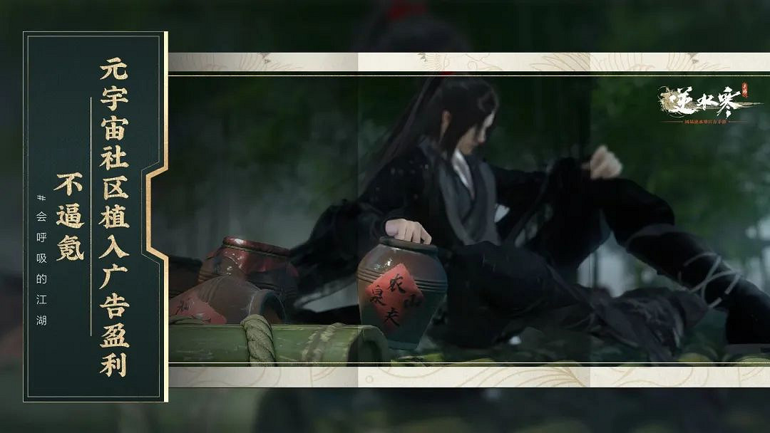 一個ID賣50萬,爆火的《逆水寒》手遊到底有什麽魅力? 一個ID賣50萬,爆火的《逆水寒》手遊到底有什麽魅力?