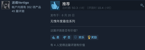 PlayStation九款遊戲低至2.5折起，快去Steam搶購吧！