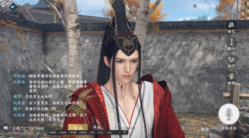 一個ID賣50萬,爆火的《逆水寒》手遊到底有什麽魅力? 一個ID賣50萬,爆火的《逆水寒》手遊到底有什麽魅力?