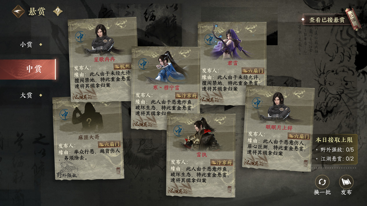 一個ID賣50萬,爆火的《逆水寒》手遊到底有什麽魅力? 一個ID賣50萬,爆火的《逆水寒》手遊到底有什麽魅力?