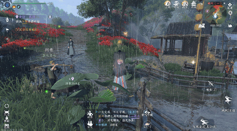 一個ID賣50萬,爆火的《逆水寒》手遊到底有什麽魅力? 一個ID賣50萬,爆火的《逆水寒》手遊到底有什麽魅力?