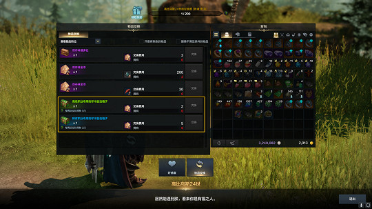 《命運方舟》金幣在哪裡兌換?金幣兌換地點介紹