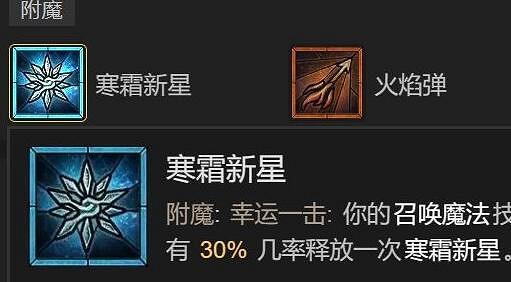 《暗黑破壞神4》法師電花火蛇召喚流bd思路 召喚電火流怎麽玩? 《暗黑破壞神4》法師電花火蛇召喚流bd思路 召喚電火流怎麽玩?