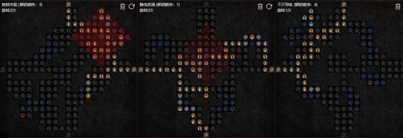 《暗黑破壞神4》法師電花火蛇召喚流bd思路 召喚電火流怎麽玩? 《暗黑破壞神4》法師電花火蛇召喚流bd思路 召喚電火流怎麽玩?