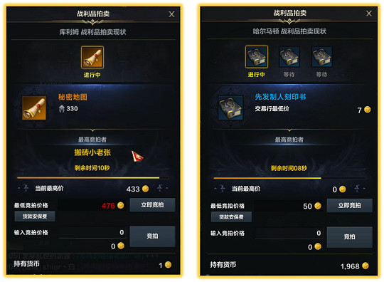 《命運方舟》金幣在哪裡兌換?金幣兌換地點介紹