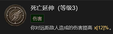《暗黑破壞神4》召喚骨矛流死靈法師BD加點指南 《暗黑破壞神4》召喚骨矛流死靈法師BD加點指南