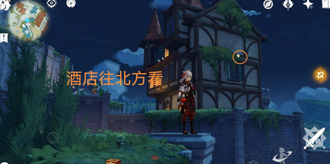 《原神》3.8可莉突破材料慕風蘑菇採集路線推薦？