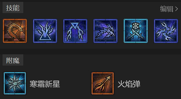 《暗黑破壞神4》法師電花火蛇召喚流bd思路 召喚電火流怎麽玩? 《暗黑破壞神4》法師電花火蛇召喚流bd思路 召喚電火流怎麽玩?