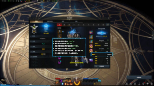 《命運方舟》狂戰士pve怎麽玩?狂戰士pve玩法介紹