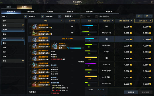 《命運方舟》金幣在哪裡兌換?金幣兌換地點介紹