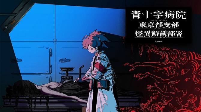 《青十字病院》Steam頁面上線 文字視覺冒險解謎
