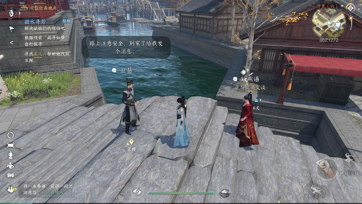 一個ID賣50萬,爆火的《逆水寒》手遊到底有什麽魅力? 一個ID賣50萬,爆火的《逆水寒》手遊到底有什麽魅力?