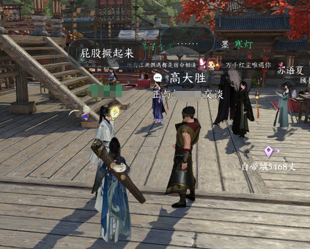 一個ID賣50萬,爆火的《逆水寒》手遊到底有什麽魅力? 一個ID賣50萬,爆火的《逆水寒》手遊到底有什麽魅力?