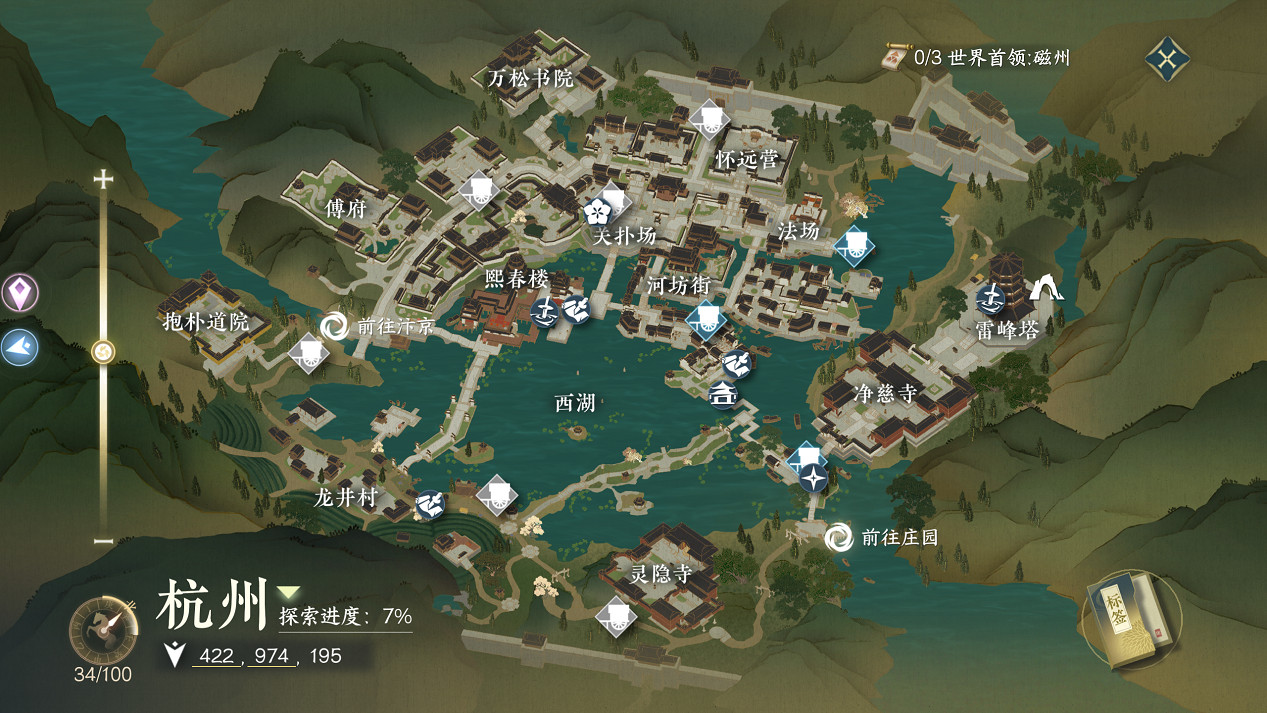 一個ID賣50萬,爆火的《逆水寒》手遊到底有什麽魅力? 一個ID賣50萬,爆火的《逆水寒》手遊到底有什麽魅力?