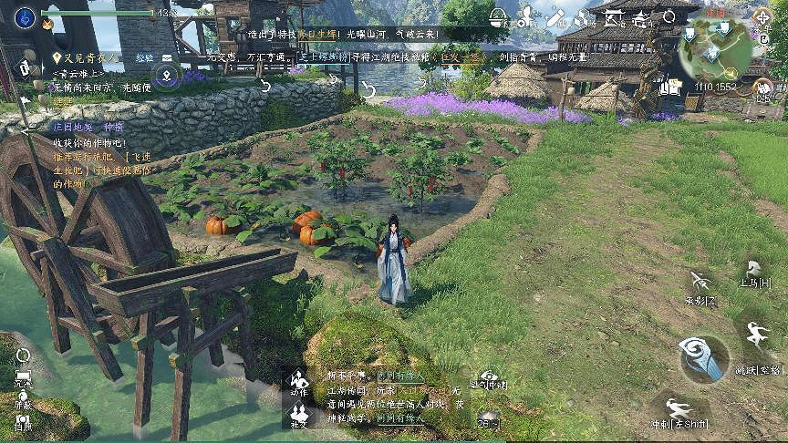 一個ID賣50萬,爆火的《逆水寒》手遊到底有什麽魅力? 一個ID賣50萬,爆火的《逆水寒》手遊到底有什麽魅力?