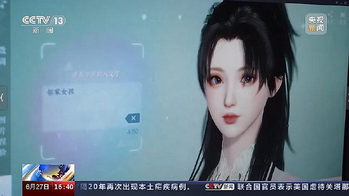 一個ID賣50萬,爆火的《逆水寒》手遊到底有什麽魅力? 一個ID賣50萬,爆火的《逆水寒》手遊到底有什麽魅力?