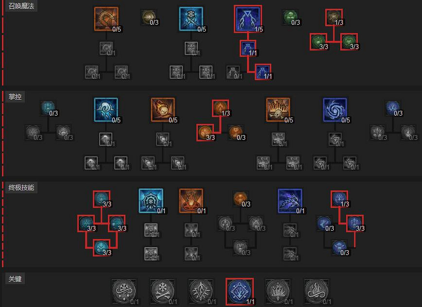 《暗黑破壞神4》擊昏流寒冰碎片法師BD影片分享 寒冰碎片怎麽用? 《暗黑破壞神4》擊昏流寒冰碎片法師BD影片分享 寒冰碎片怎麽用?