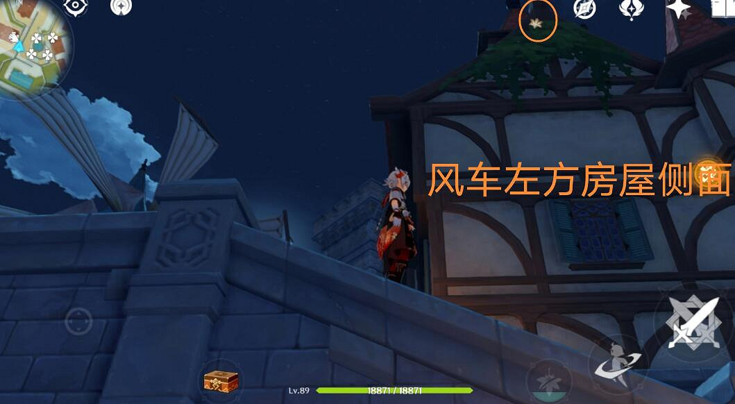 《原神》3.8可莉突破材料慕風蘑菇採集路線推薦？