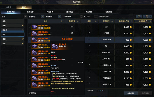 《命運方舟》金幣在哪裡兌換?金幣兌換地點介紹