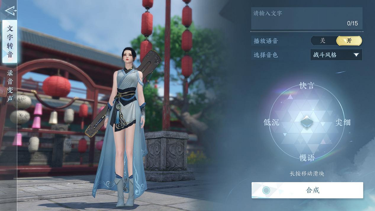 一個ID賣50萬,爆火的《逆水寒》手遊到底有什麽魅力? 一個ID賣50萬,爆火的《逆水寒》手遊到底有什麽魅力?