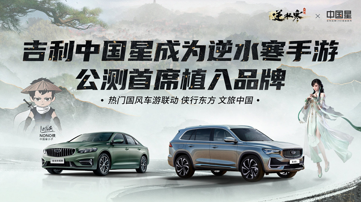 一個ID賣50萬,爆火的《逆水寒》手遊到底有什麽魅力? 一個ID賣50萬,爆火的《逆水寒》手遊到底有什麽魅力?