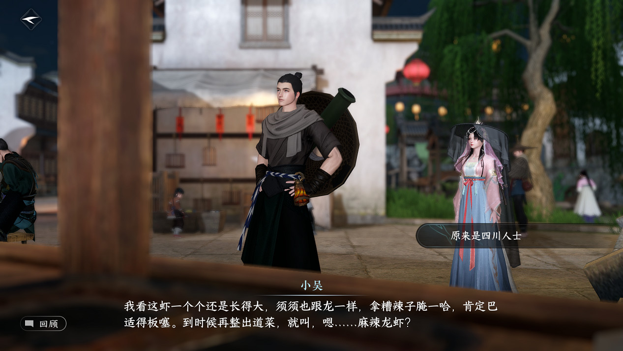 一個ID賣50萬,爆火的《逆水寒》手遊到底有什麽魅力? 一個ID賣50萬,爆火的《逆水寒》手遊到底有什麽魅力?