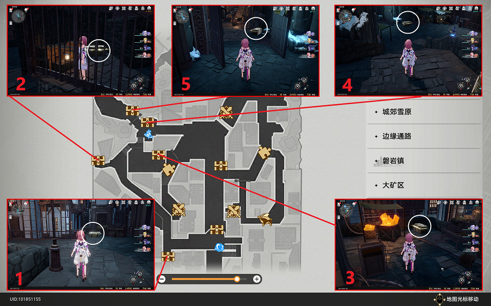 《崩壞星穹鐵道》雅利洛柳釘鎮寶箱全收集 雅利洛柳釘鎮寶箱分布一覽 《崩壞星穹鐵道》雅利洛柳釘鎮寶箱全收集 雅利洛柳釘鎮寶箱分布一覽