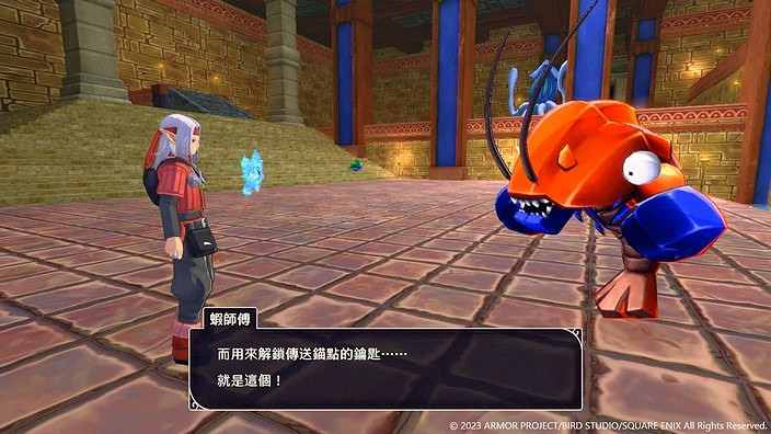 《勇者鬥惡龍怪獸篇3》登場角色介紹 豪華版內容公開