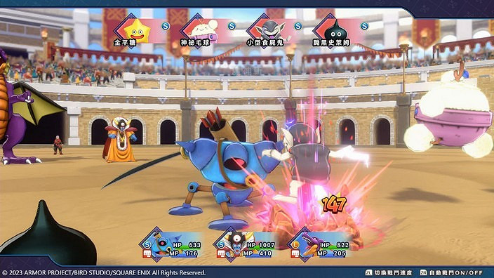 《勇者鬥惡龍怪獸篇3》登場角色介紹 豪華版內容公開