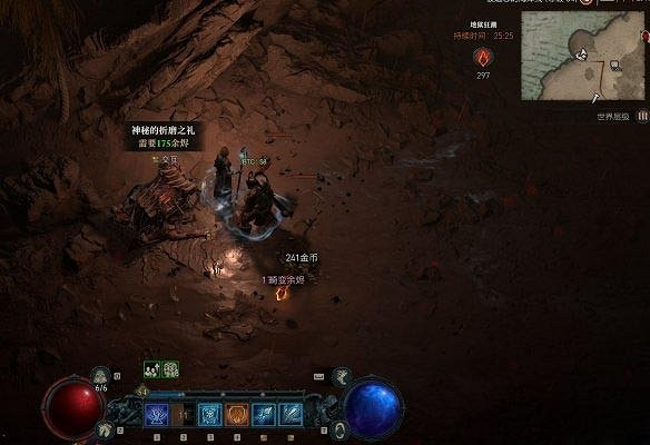 《暗黑破壞神4》凱基斯坦神秘寶箱攻略 《暗黑破壞神4》凱基斯坦神秘寶箱攻略