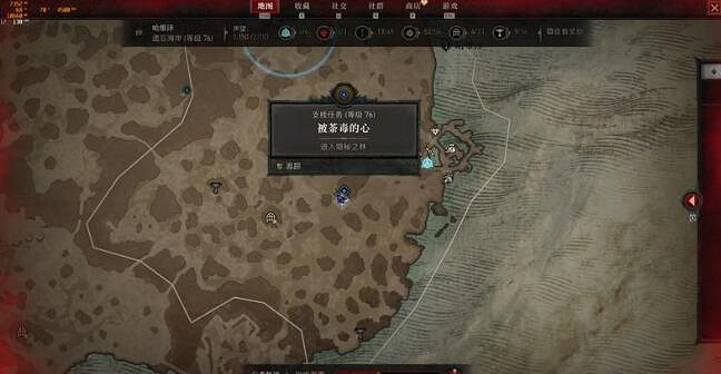 《暗黑破壞神4》被荼毒的心阿妮塔在哪?被荼毒的心支線攻略 《暗黑破壞神4》被荼毒的心阿妮塔在哪?被荼毒的心支線攻略