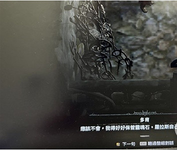 《暗黑破壞神4》esc不跳過動畫解決方法 《暗黑破壞神4》esc不跳過動畫解決方法