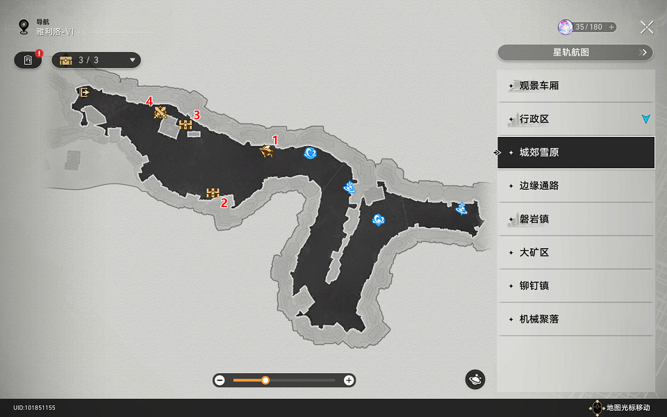 《崩壞星穹鐵道》雅利洛城郊雪原寶箱全收集 雅利洛城郊雪原寶箱分布一覽