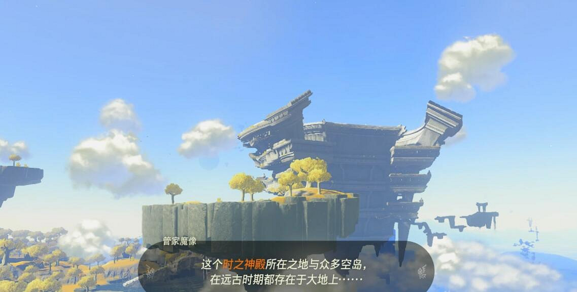 《塞爾達傳說王國之淚》初始空島的淵源怎麽開啟 《塞爾達傳說王國之淚》初始空島的淵源怎麽開啟